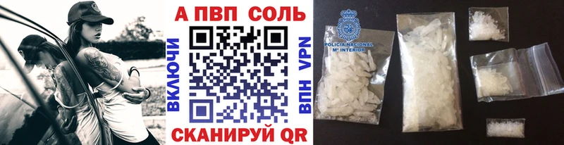 Alpha PVP крисы CK  kraken как войти  Березники 