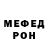 АМФЕТАМИН 97% Bilma Mendez
