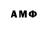 Амфетамин 98% KingBek