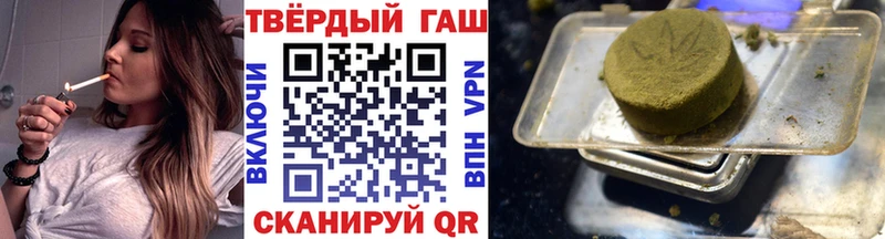 ГАШ гашик Березники