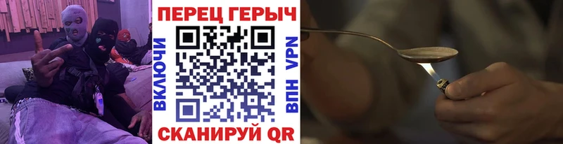 купить наркотики сайты  Березники  omg зеркало  ГЕРОИН гречка 