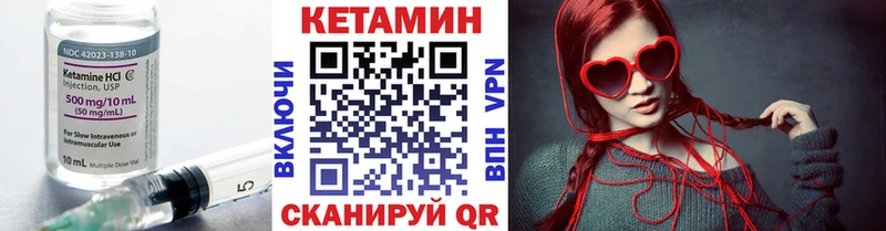 Кетамин VHQ  мориарти официальный сайт  Березники 