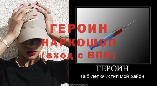 индика Лиски