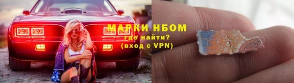МДМА Алексеевка