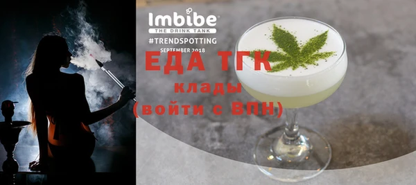 шишки Алексин