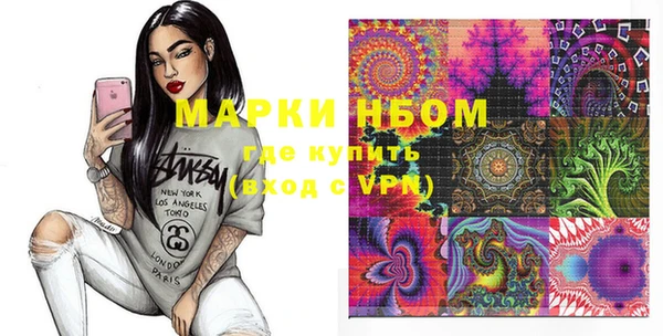 МДМА Алексеевка