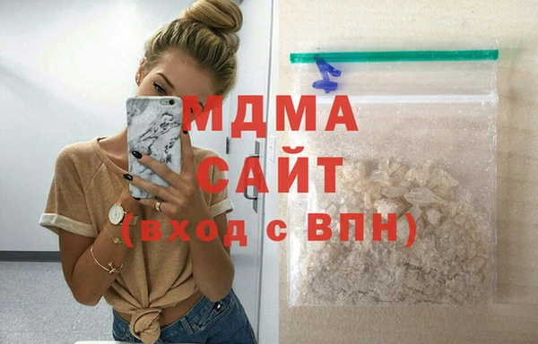 МДМА Алексеевка