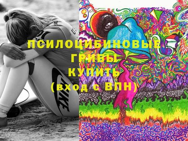 марихуана Липки