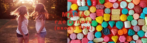 МДМА Алексеевка