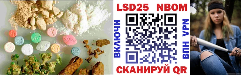 Лсд 25 экстази ecstasy  МЕГА ССЫЛКА  Березники  маркетплейс формула  закладка 