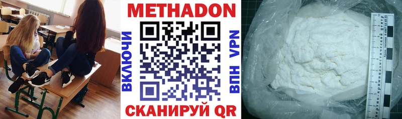 даркнет наркотические препараты  MEGA   Березники  что такое наркотик  Метадон VHQ 