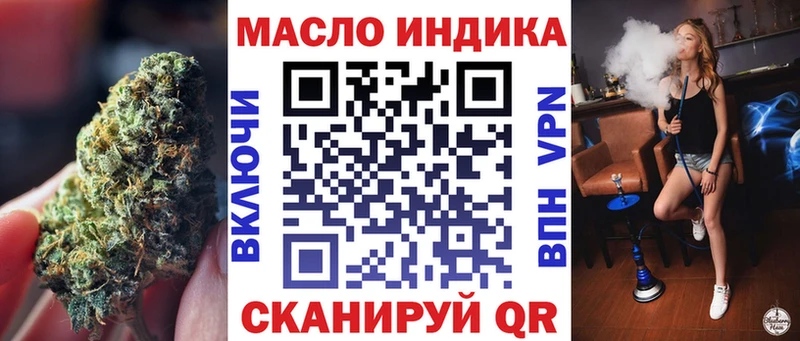 ТГК вейп  Березники 